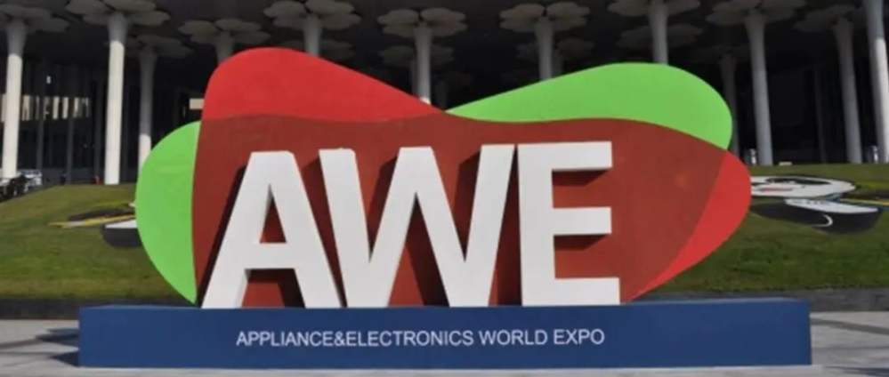 China High End Home Appliance Market 的主視覺圖片