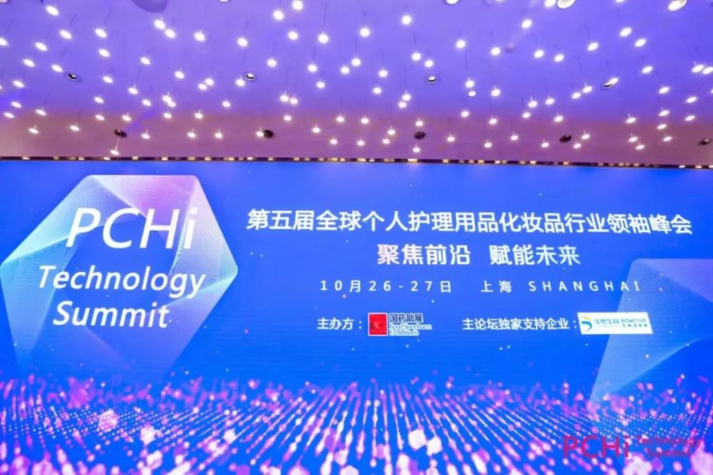 GfK报告 | 化妆品搭载前沿技术，真正融入生活中 的主視覺圖片